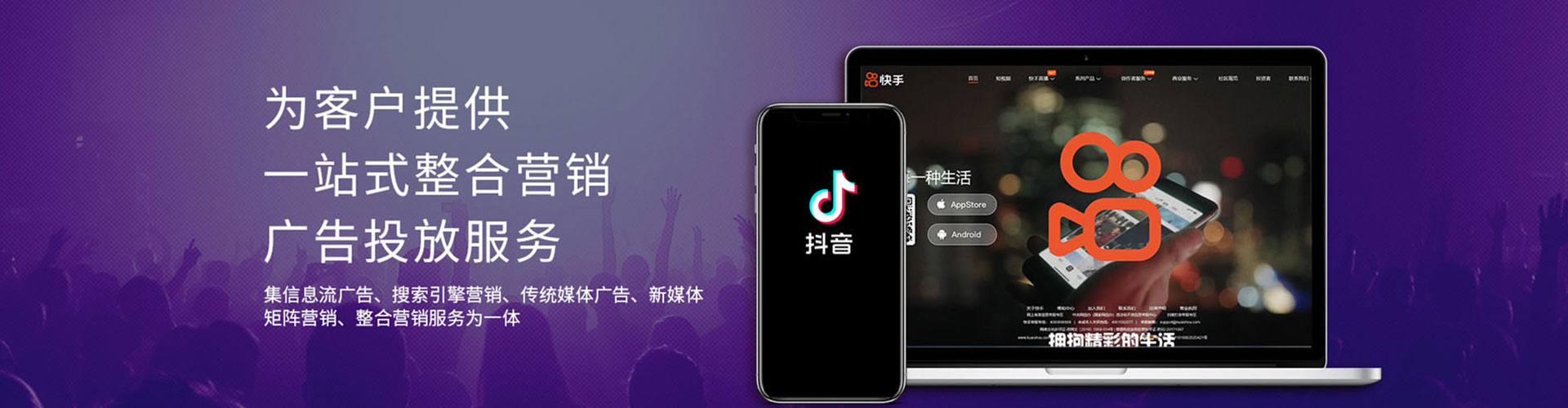 晋中信息流投放