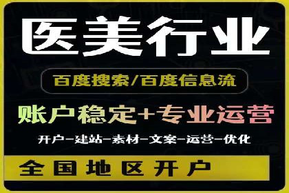 某某sem代运营公司：精准投放的背后策略