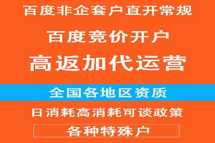 SEM代运营实战：如何提高点击率